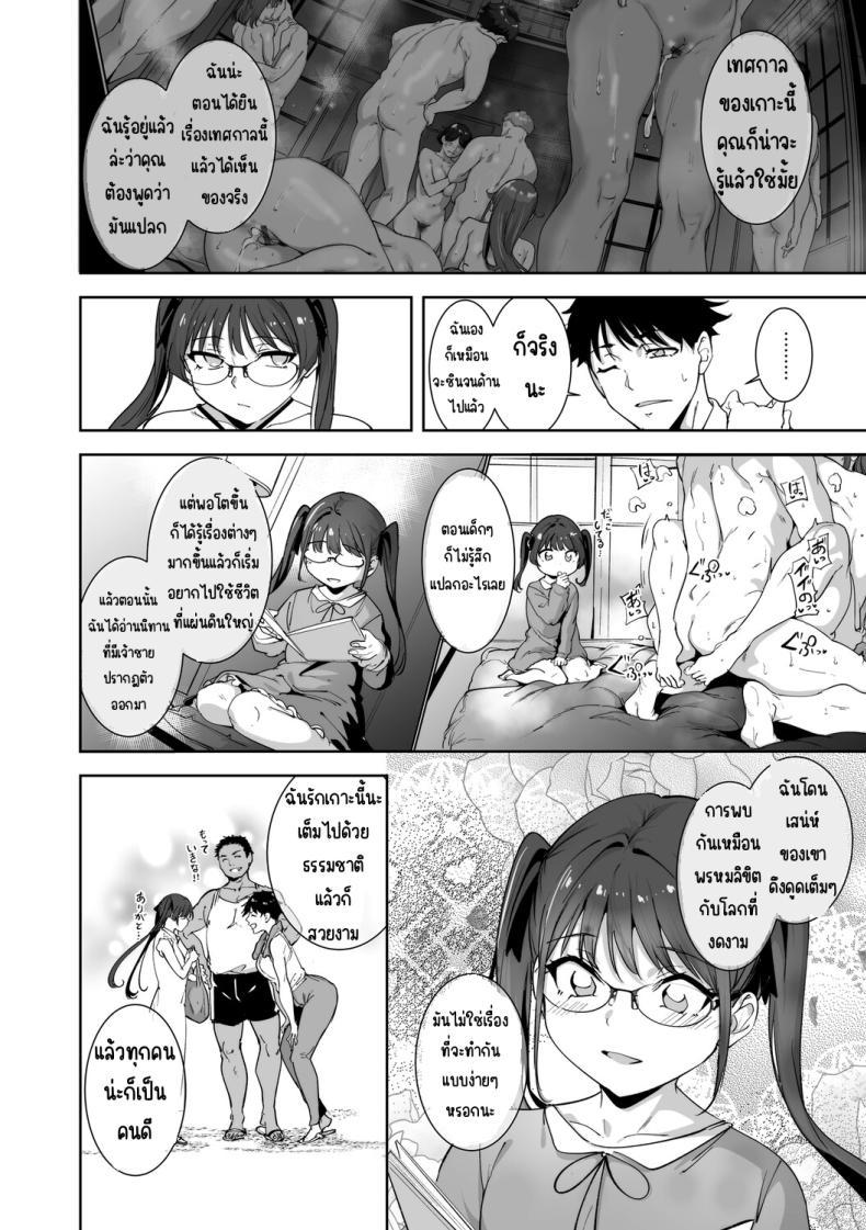 Doujin-Lc- อ่าน โดจิน มังฮวา เกาหลี ญี่ปุ่น จีน แปลไทย เกาะไร้ศีลธรรม [Alp] ตอนที่ 1 2 3 4 5 6 7 8 9 10 11 12 13 14 ฟรี ไม่มีโฆษณา อ่าน โดจิน Manhwa เกาหลี ญี่ปุ่น จีน เรามีครบ คัดมาให้เน้นๆ โดจิน 18+ รับประกันความฟินโดย  Doujin Lc