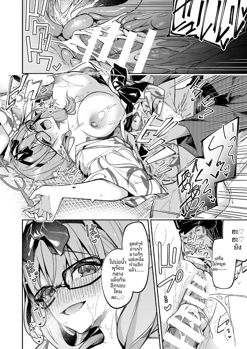 Doujin-Lc- อ่าน โดจิน มังฮวา เกาหลี ญี่ปุ่น จีน แปลไทย รวมมินิมังงะน่ารักๆ ของเหล่าสาวๆ บลูอาร์ไคฟ์ (Hetaren) (Blue Archive) ตอนที่ 1 2 3 4 5 6 7 8 9 10 11 12 13 14 ฟรี ไม่มีโฆษณา อ่าน โดจิน Manhwa เกาหลี ญี่ปุ่น จีน เรามีครบ คัดมาให้เน้นๆ โดจิน 18+ รับประกันความฟินโดย  Doujin Lc