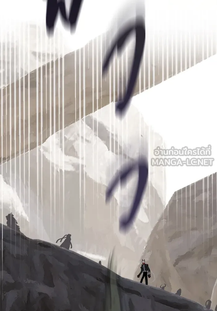 มัมหมีจ๋าหนูมาแบ๊ว ตอนที่ 7 รูปที่ 12