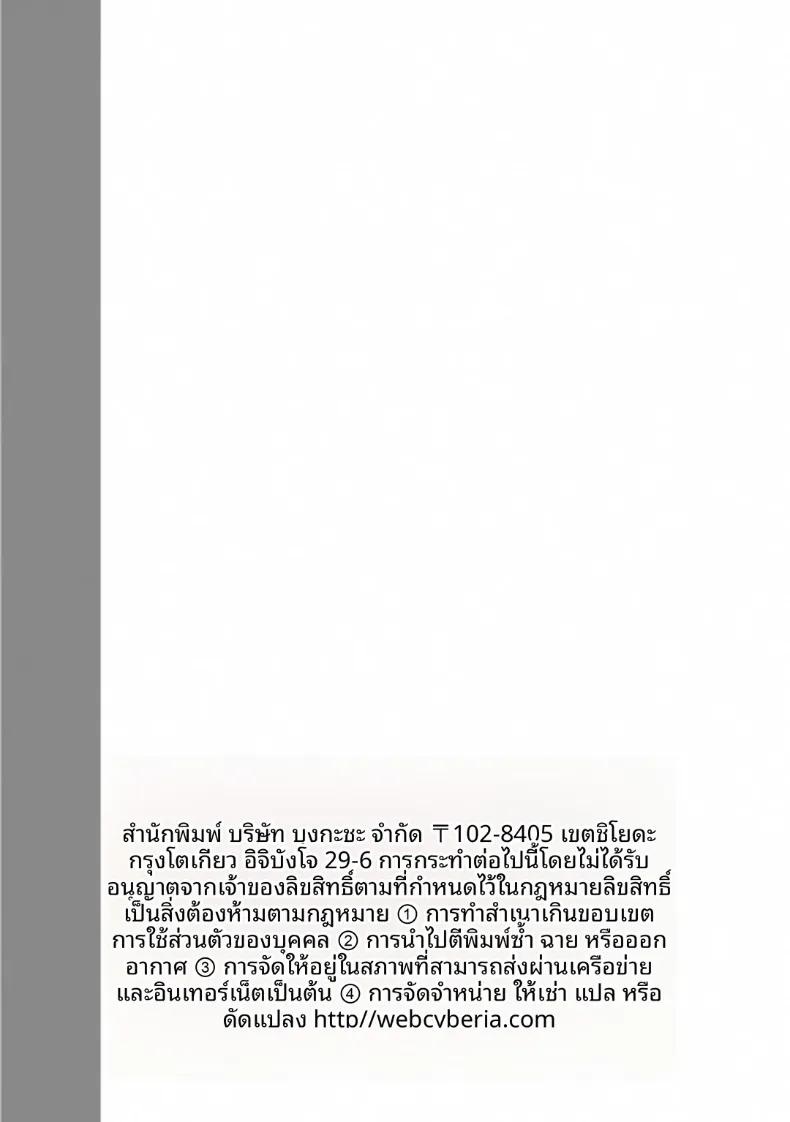 Doujin-Lc- อ่าน โดจิน มังฮวา เกาหลี ญี่ปุ่น จีน แปลไทย รุยและรุ่นพี่จากโรงเรียนมัธยมในละแวกบ้าน (Sukage) ตอนที่ 1 2 3 4 5 6 7 8 9 10 11 12 13 14 ฟรี ไม่มีโฆษณา อ่าน โดจิน Manhwa เกาหลี ญี่ปุ่น จีน เรามีครบ คัดมาให้เน้นๆ โดจิน 18+ รับประกันความฟินโดย  Doujin Lc