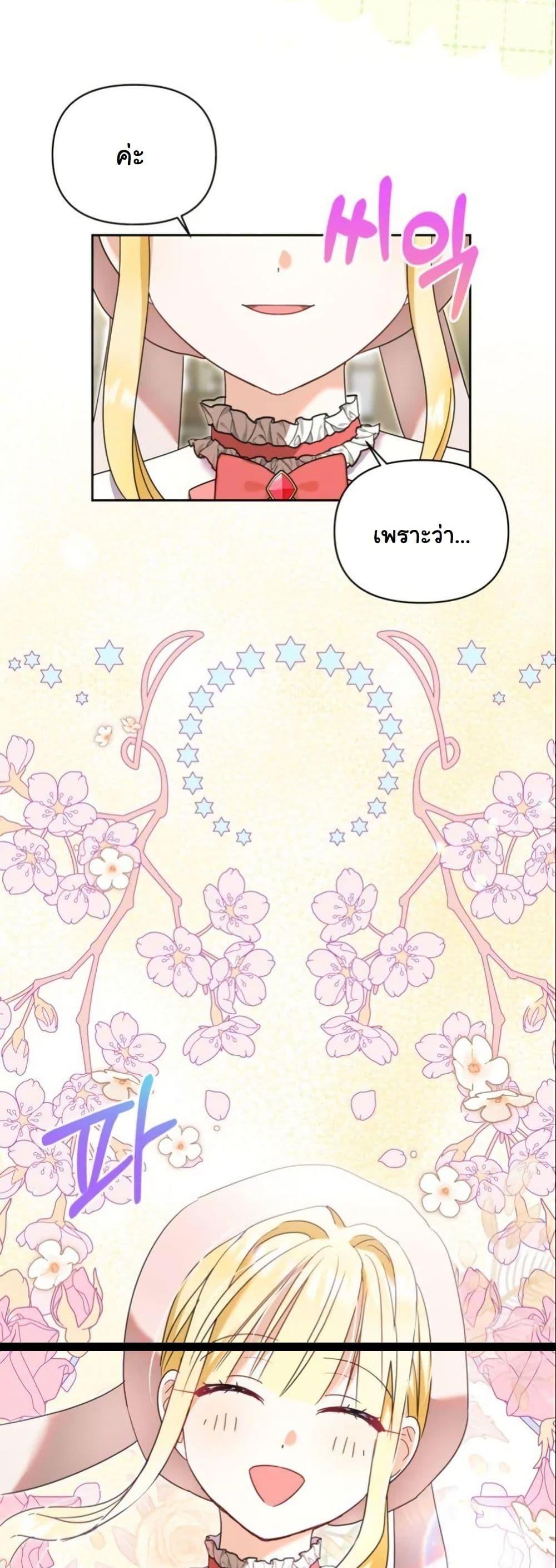 Manga-lc-com อ่านมังงะ อ่านการ์ตูน ออนไลน์ ฟรี The Sister Who Once Hated Me Now Loves Me ตอนที่ 1 2 3 4 5 6 7 8 9 10 11 12 13 14 ฟรี ไม่มีโฆษณา Manga-lc - อ่าน มังงะ อ่าน การ์ตูน ออนไลน์ อ่านมังงะ ฟรี