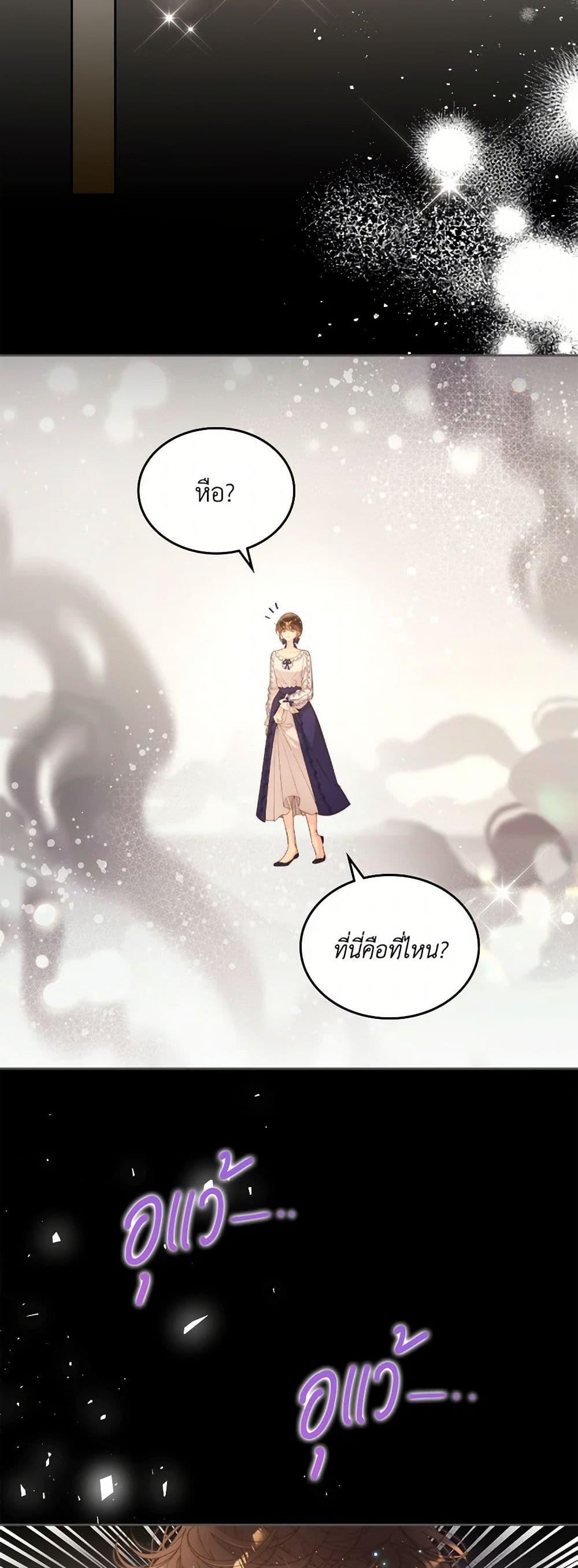Manga-lc-com อ่านมังงะ อ่านการ์ตูน ออนไลน์ ฟรี Beatrice ตอนที่ 1 2 3 4 5 6 7 8 9 10 11 12 13 14 ฟรี ไม่มีโฆษณา Manga-lc - อ่าน มังงะ อ่าน การ์ตูน ออนไลน์ อ่านมังงะ ฟรี