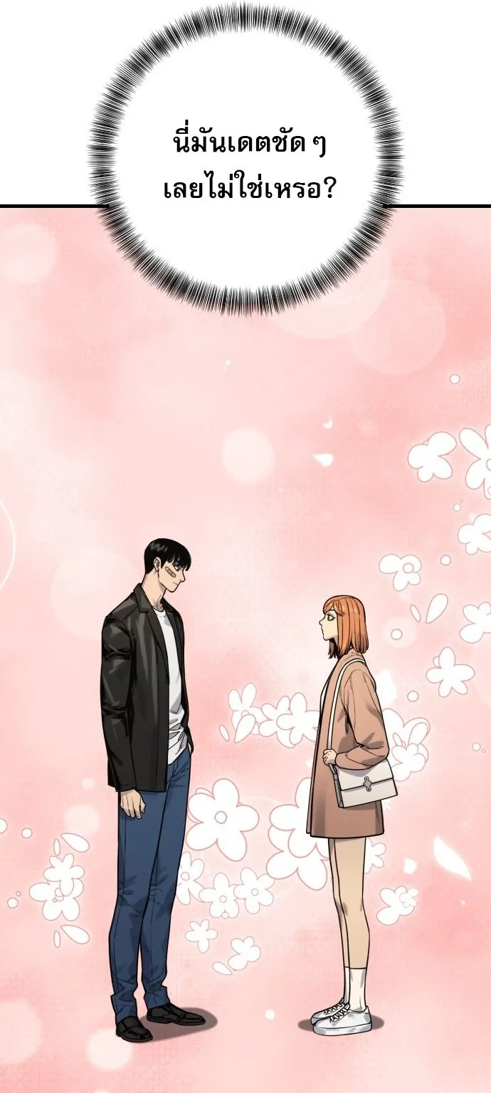 Return of the Bloodthirsty Police ตำรวจน_กฆ_า ตอนที่ ตอนที่ 113 รูปที่ 55