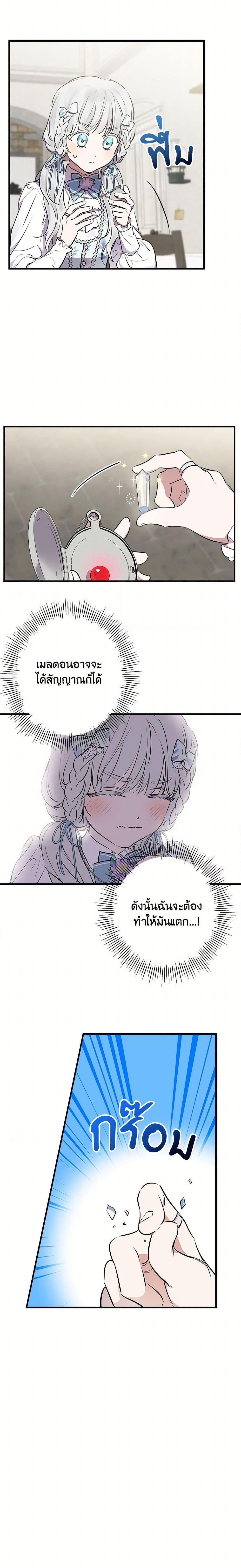Manga-lc-com อ่านมังงะ อ่านการ์ตูน ออนไลน์ ฟรี The Strongest Characters in the World are Obsessed With Me ตอนที่ 1 2 3 4 5 6 7 8 9 10 11 12 13 14 ฟรี ไม่มีโฆษณา Manga-lc - อ่าน มังงะ อ่าน การ์ตูน ออนไลน์ อ่านมังงะ ฟรี