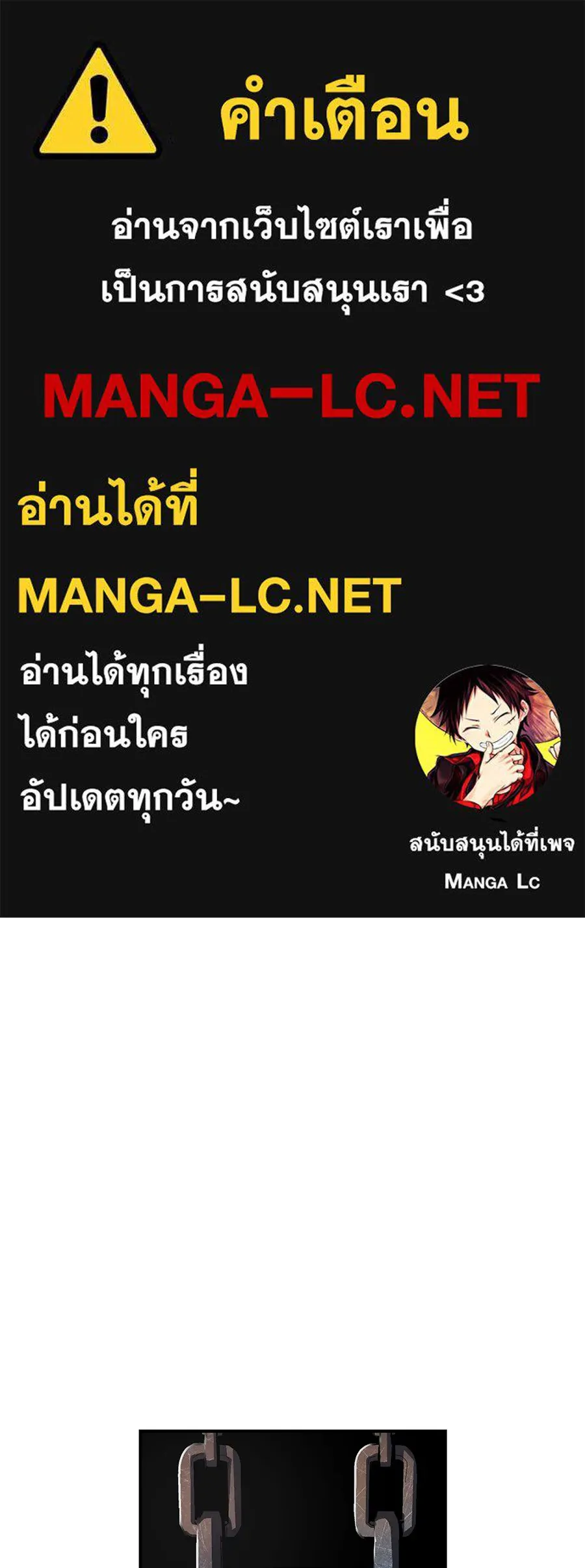 นักสู้ไร้น้ำยา ตอนที่ 24 รูปที่ 1