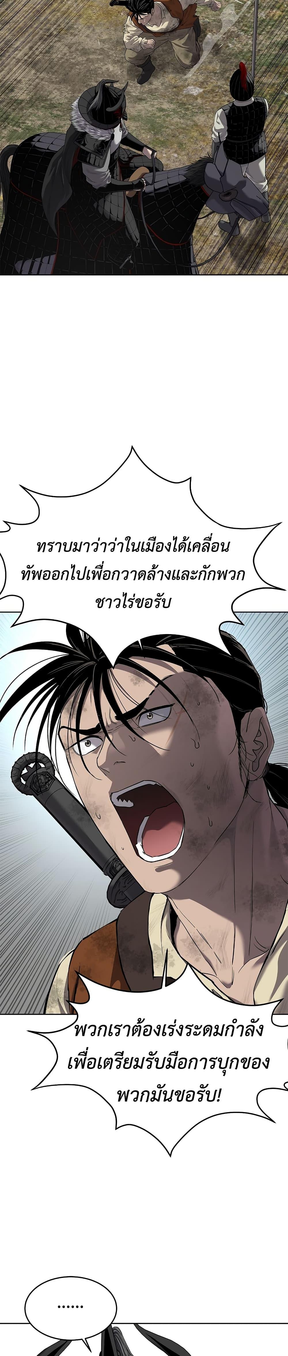 Manga-lc-com อ่านมังงะ อ่านการ์ตูน ออนไลน์ ฟรี The Iron Emperor ตอนที่ 1 2 3 4 5 6 7 8 9 10 11 12 13 14 ฟรี ไม่มีโฆษณา Manga-lc - อ่าน มังงะ อ่าน การ์ตูน ออนไลน์ อ่านมังงะ ฟรี