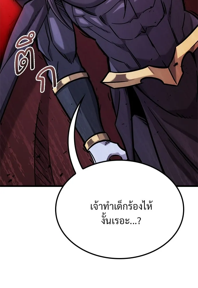 วิถีชาวนาของราชาปีศาจ ตอนที่ 49 รูปที่ 38