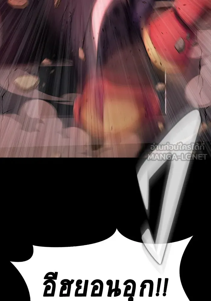 เพลเยอร์นักกินเหล็ก ตอนที่ 15 รูปที่ 189