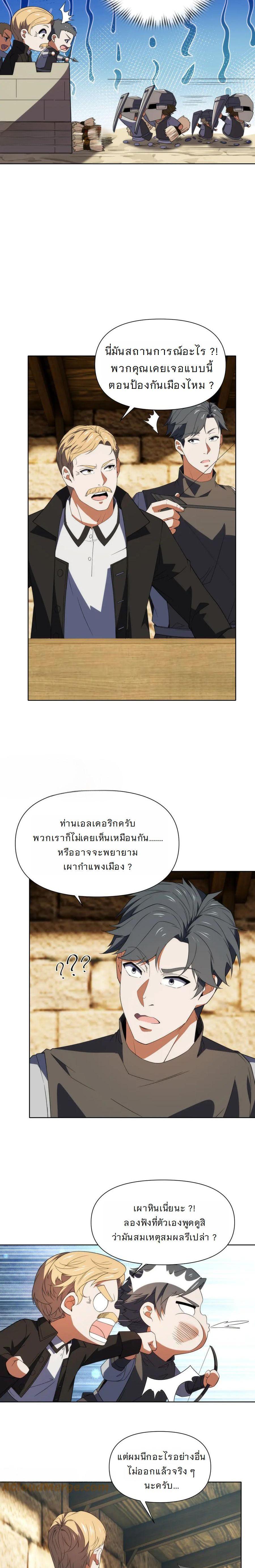 Manga-lc-com อ่านมังงะ อ่านการ์ตูน ออนไลน์ ฟรี Forging An Industrial Empire In A Magical World ตอนที่ 1 2 3 4 5 6 7 8 9 10 11 12 13 14 ฟรี ไม่มีโฆษณา Manga-lc - อ่าน มังงะ อ่าน การ์ตูน ออนไลน์ อ่านมังงะ ฟรี