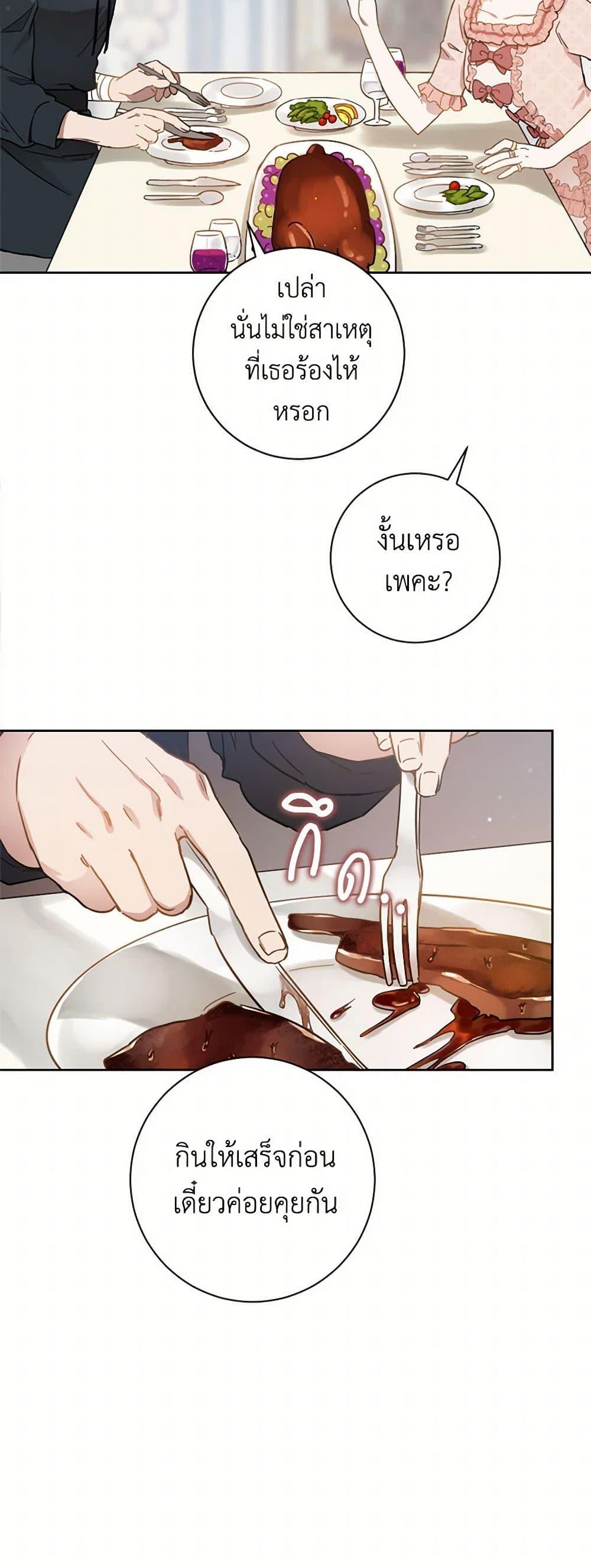Manga-lc-com อ่านมังงะ อ่านการ์ตูน ออนไลน์ ฟรี The Heiress’s Double Life ตอนที่ 1 2 3 4 5 6 7 8 9 10 11 12 13 14 ฟรี ไม่มีโฆษณา Manga-lc - อ่าน มังงะ อ่าน การ์ตูน ออนไลน์ อ่านมังงะ ฟรี