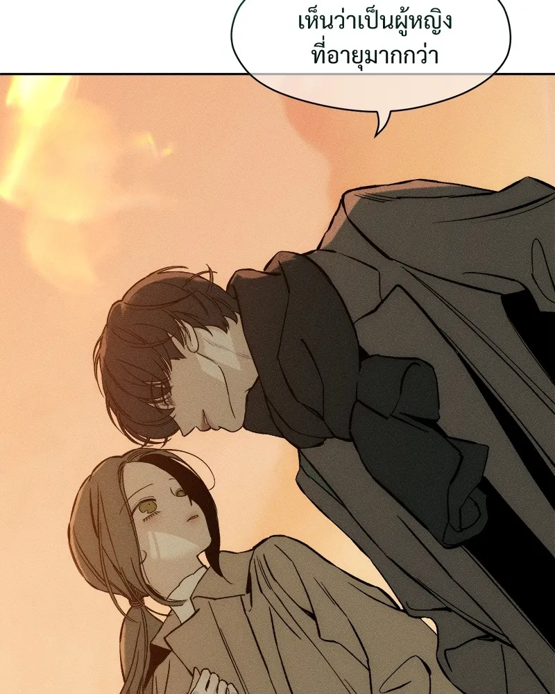 บุปผารุ่มราคะ ตอนที่ 46 รูปที่ 37