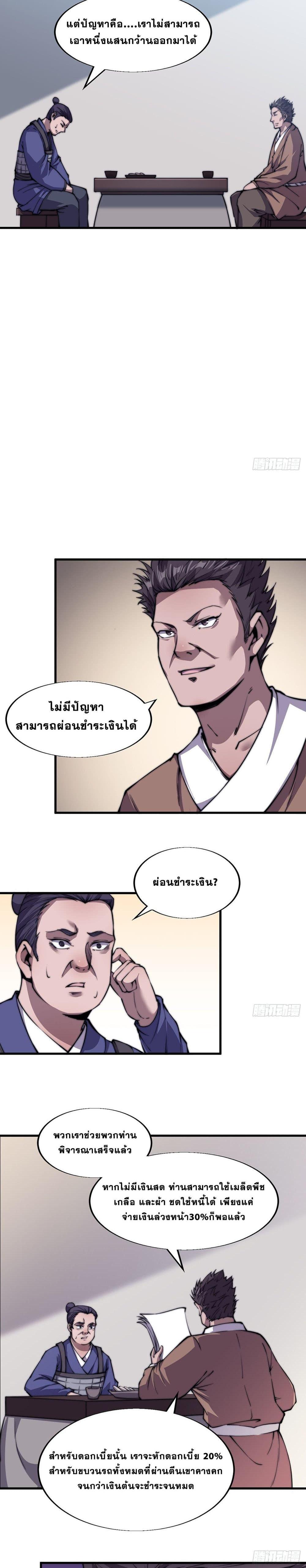 Manga-lc-com อ่านมังงะ อ่านการ์ตูน ออนไลน์ ฟรี It Starts With A Mountain ตอนที่ 1 2 3 4 5 6 7 8 9 10 11 12 13 14 ฟรี ไม่มีโฆษณา Manga-lc - อ่าน มังงะ อ่าน การ์ตูน ออนไลน์ อ่านมังงะ ฟรี