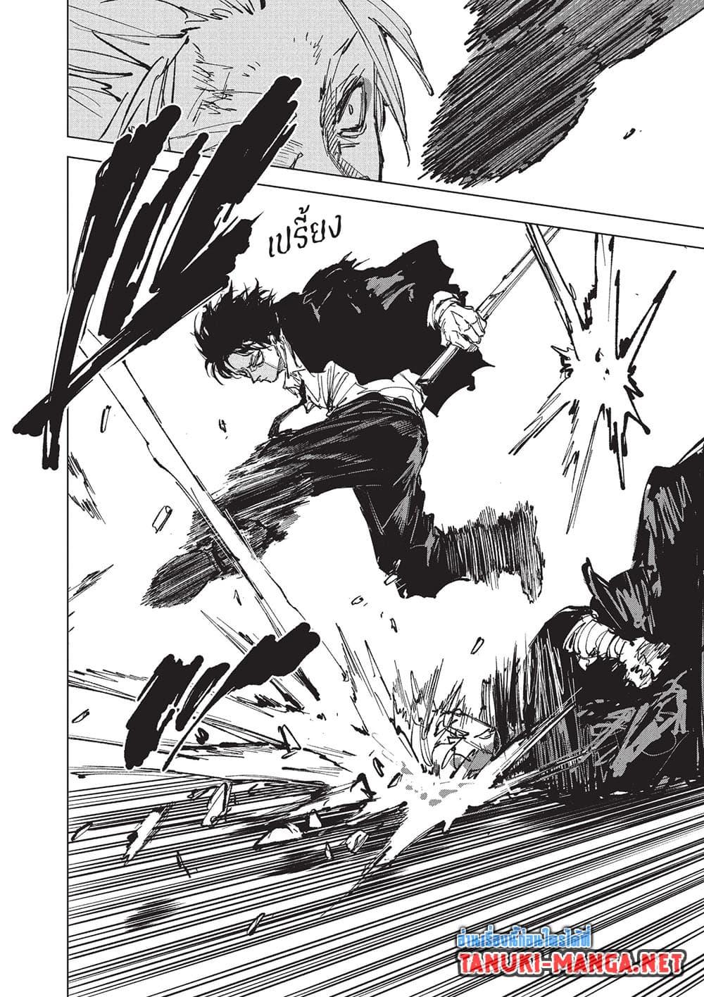 Manga-lc-com อ่านมังงะ อ่านการ์ตูน ออนไลน์ ฟรี Sakamoto Days ตอนที่ 1 2 3 4 5 6 7 8 9 10 11 12 13 14 ฟรี ไม่มีโฆษณา Manga-lc - อ่าน มังงะ อ่าน การ์ตูน ออนไลน์ อ่านมังงะ ฟรี