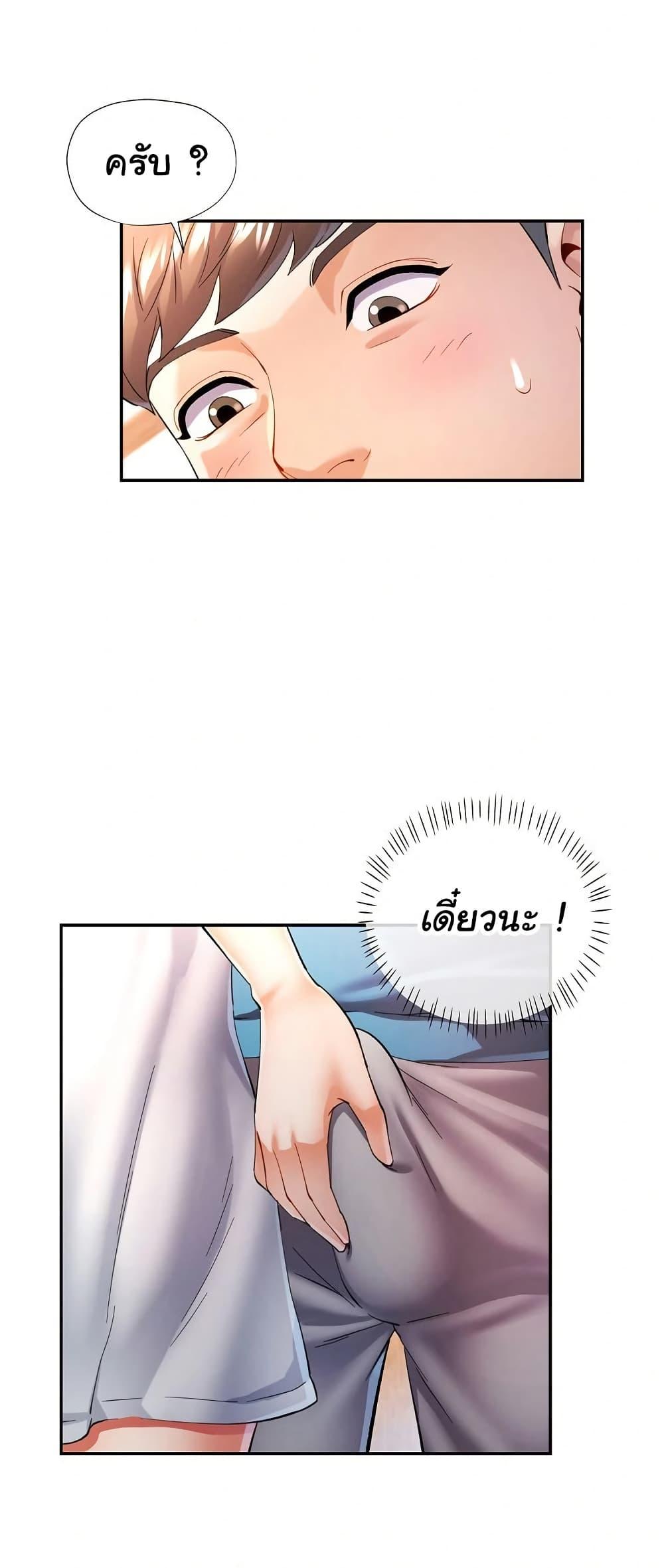 Doujin-Lc- อ่าน โดจิน มังฮวา เกาหลี ญี่ปุ่น จีน แปลไทย In Her Place ตอนที่ 1 2 3 4 5 6 7 8 9 10 11 12 13 14 ฟรี ไม่มีโฆษณา อ่าน โดจิน Manhwa เกาหลี ญี่ปุ่น จีน เรามีครบ คัดมาให้เน้นๆ โดจิน 18+ รับประกันความฟินโดย  Doujin Lc