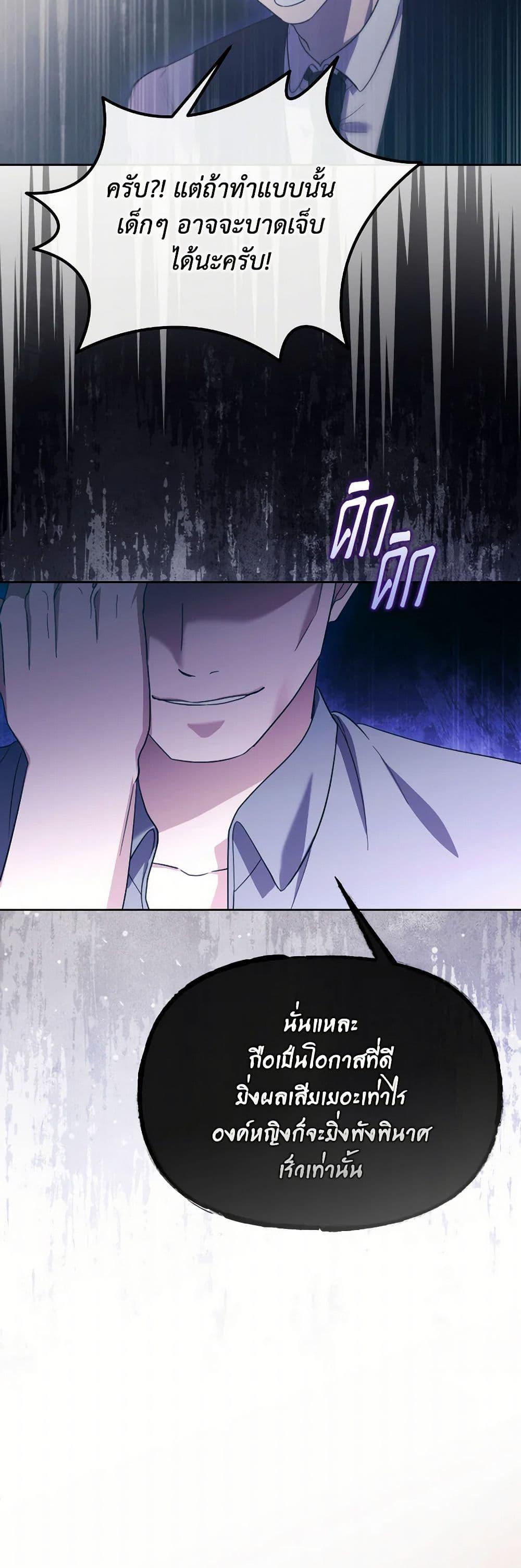 Manga-lc-com อ่านมังงะ อ่านการ์ตูน ออนไลน์ ฟรี The Villainess’s Dazzling Debut ตอนที่ 1 2 3 4 5 6 7 8 9 10 11 12 13 14 ฟรี ไม่มีโฆษณา Manga-lc - อ่าน มังงะ อ่าน การ์ตูน ออนไลน์ อ่านมังงะ ฟรี