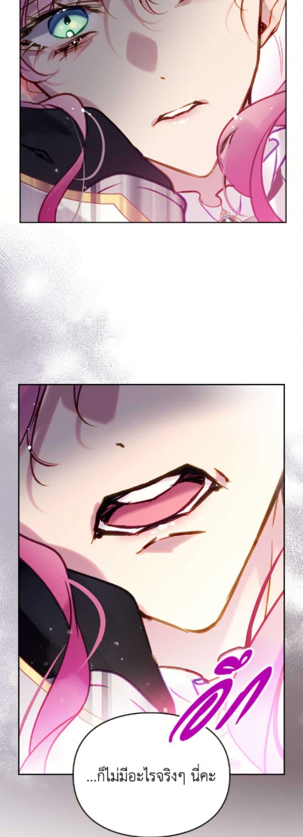 Manga-lc-com อ่านมังงะ อ่านการ์ตูน ออนไลน์ ฟรี Death Is The Only Ending For The Villainess ตอนที่ 1 2 3 4 5 6 7 8 9 10 11 12 13 14 ฟรี ไม่มีโฆษณา Manga-lc - อ่าน มังงะ อ่าน การ์ตูน ออนไลน์ อ่านมังงะ ฟรี