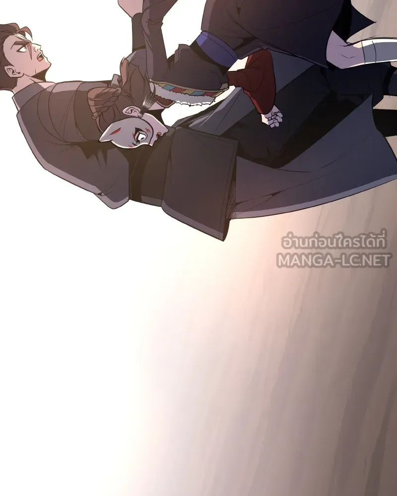 เกิดอีกทีเป็นว่าที่ประมุขลัทธิมาร ตอนที่ 81 รูปที่ 120