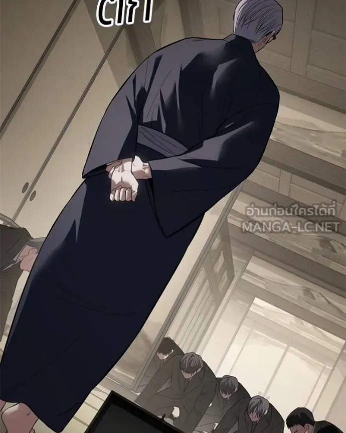 Baek XX ตอนที่ 113 รูปที่ 48