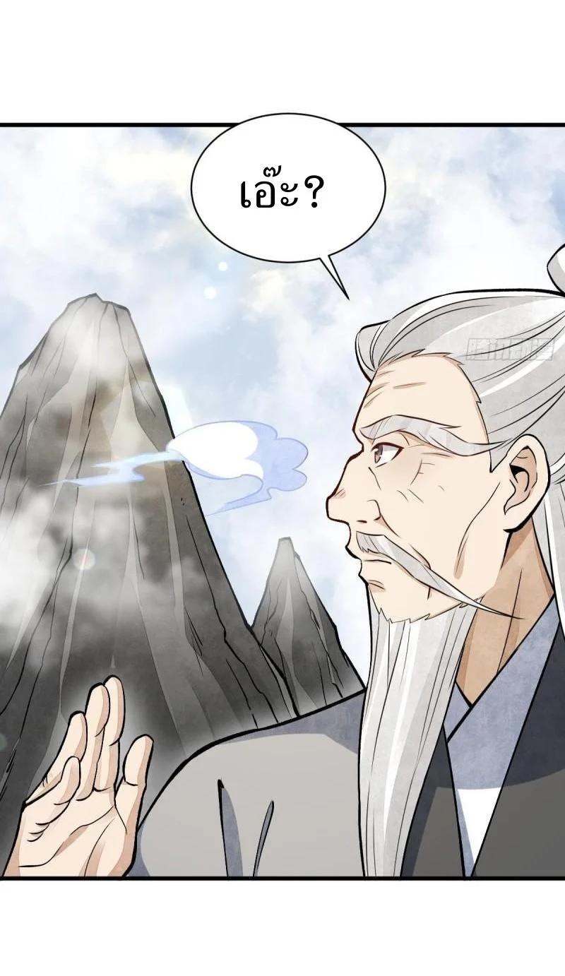 Manga-lc-com อ่านมังงะ อ่านการ์ตูน ออนไลน์ ฟรี Lan Ke Qi Yuan ตอนที่ 1 2 3 4 5 6 7 8 9 10 11 12 13 14 ฟรี ไม่มีโฆษณา Manga-lc - อ่าน มังงะ อ่าน การ์ตูน ออนไลน์ อ่านมังงะ ฟรี