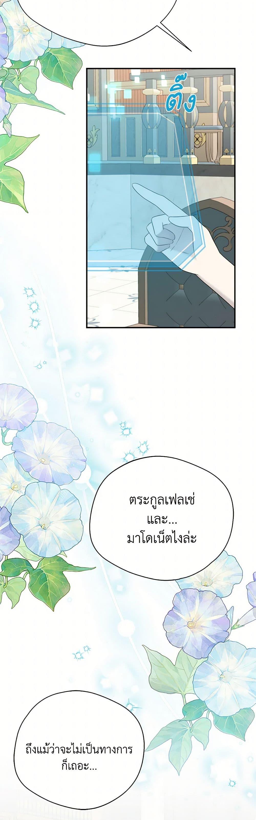 Manga-lc-com อ่านมังงะ อ่านการ์ตูน ออนไลน์ ฟรี I Became The Older Sister of A Regretful Male Lead ตอนที่ 1 2 3 4 5 6 7 8 9 10 11 12 13 14 ฟรี ไม่มีโฆษณา Manga-lc - อ่าน มังงะ อ่าน การ์ตูน ออนไลน์ อ่านมังงะ ฟรี