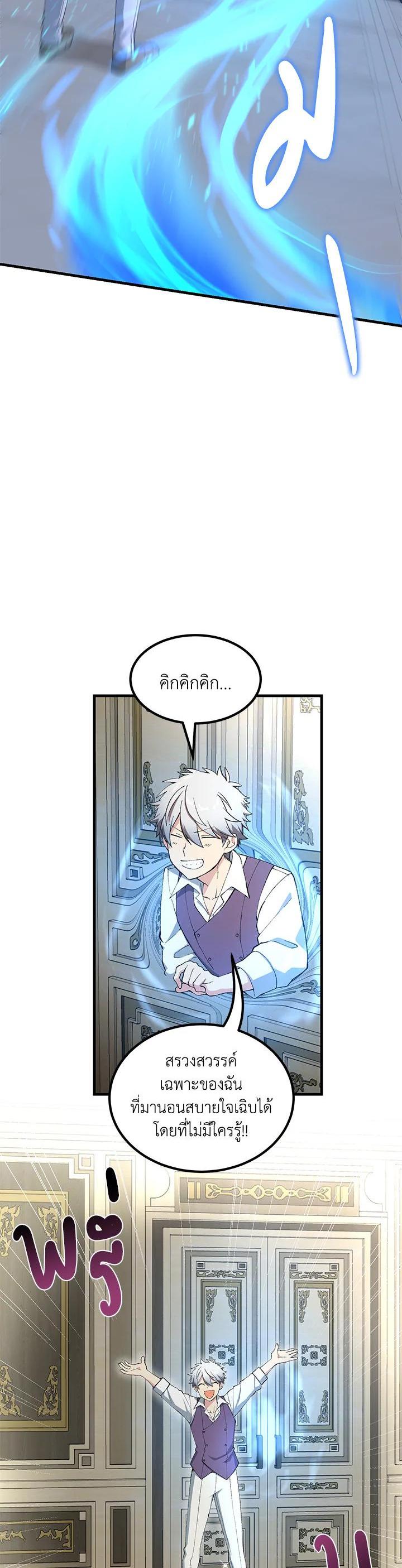 Manga-lc-com อ่านมังงะ อ่านการ์ตูน ออนไลน์ ฟรี How the Pro in His Past Life Sucks the Sweet Honey ตอนที่ 1 2 3 4 5 6 7 8 9 10 11 12 13 14 ฟรี ไม่มีโฆษณา Manga-lc - อ่าน มังงะ อ่าน การ์ตูน ออนไลน์ อ่านมังงะ ฟรี