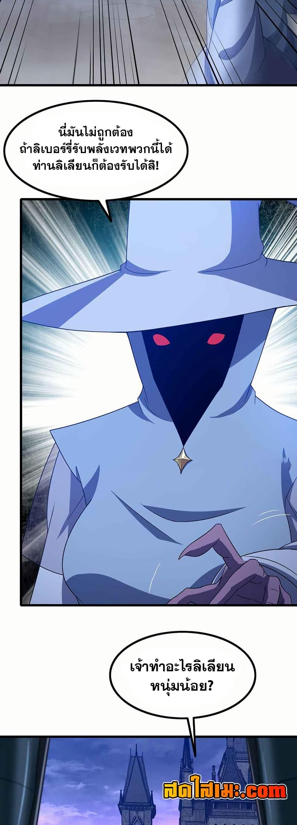 Manga-lc-com อ่านมังงะ อ่านการ์ตูน ออนไลน์ ฟรี My Wife is a Demon Queen ตอนที่ 1 2 3 4 5 6 7 8 9 10 11 12 13 14 ฟรี ไม่มีโฆษณา Manga-lc - อ่าน มังงะ อ่าน การ์ตูน ออนไลน์ อ่านมังงะ ฟรี