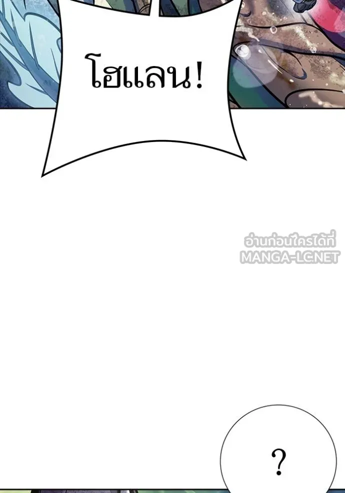 ทาวเวอร์ออฟก๊อด หอคอ ตอนที่ 636 รูปที่ 45