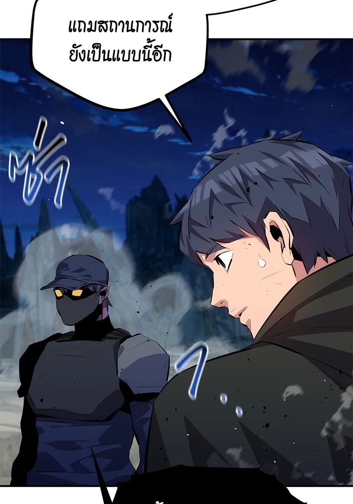 แยกร่าง ล่าอัตโนมัติ ตอนที่ 101 ร่วมกันล่า รูปที่ 22