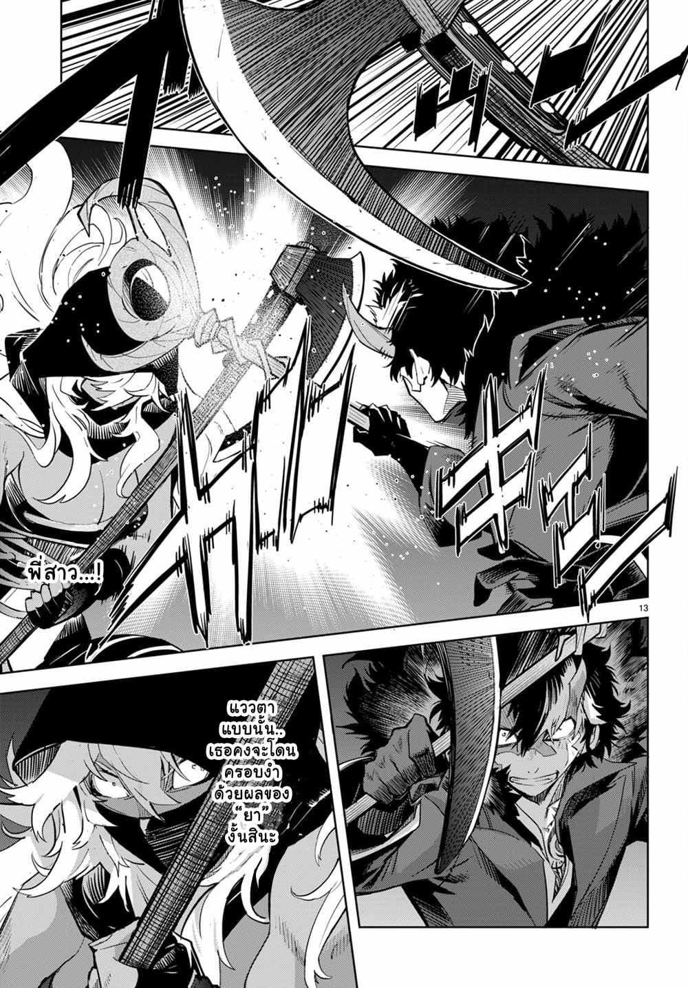 Manga-lc-com อ่านมังงะ อ่านการ์ตูน ออนไลน์ ฟรี Game of Familia Kazoku Senki ตอนที่ 1 2 3 4 5 6 7 8 9 10 11 12 13 14 ฟรี ไม่มีโฆษณา Manga-lc - อ่าน มังงะ อ่าน การ์ตูน ออนไลน์ อ่านมังงะ ฟรี