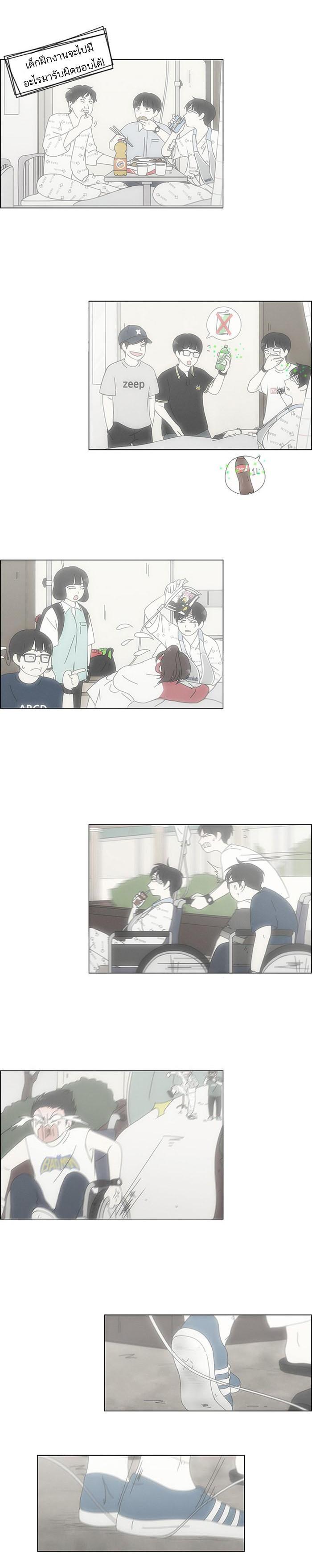 Manga-lc-com อ่านมังงะ อ่านการ์ตูน ออนไลน์ ฟรี Love Revolution รักนี้ต้องปฏิวัติ ตอนที่ 1 2 3 4 5 6 7 8 9 10 11 12 13 14 ฟรี ไม่มีโฆษณา Manga-lc - อ่าน มังงะ อ่าน การ์ตูน ออนไลน์ อ่านมังงะ ฟรี