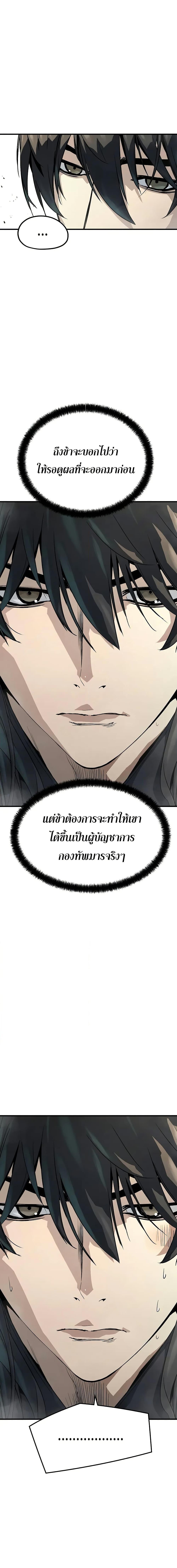 Manga-lc-com อ่านมังงะ อ่านการ์ตูน ออนไลน์ ฟรี Absolute Regression ตอนที่ 1 2 3 4 5 6 7 8 9 10 11 12 13 14 ฟรี ไม่มีโฆษณา Manga-lc - อ่าน มังงะ อ่าน การ์ตูน ออนไลน์ อ่านมังงะ ฟรี