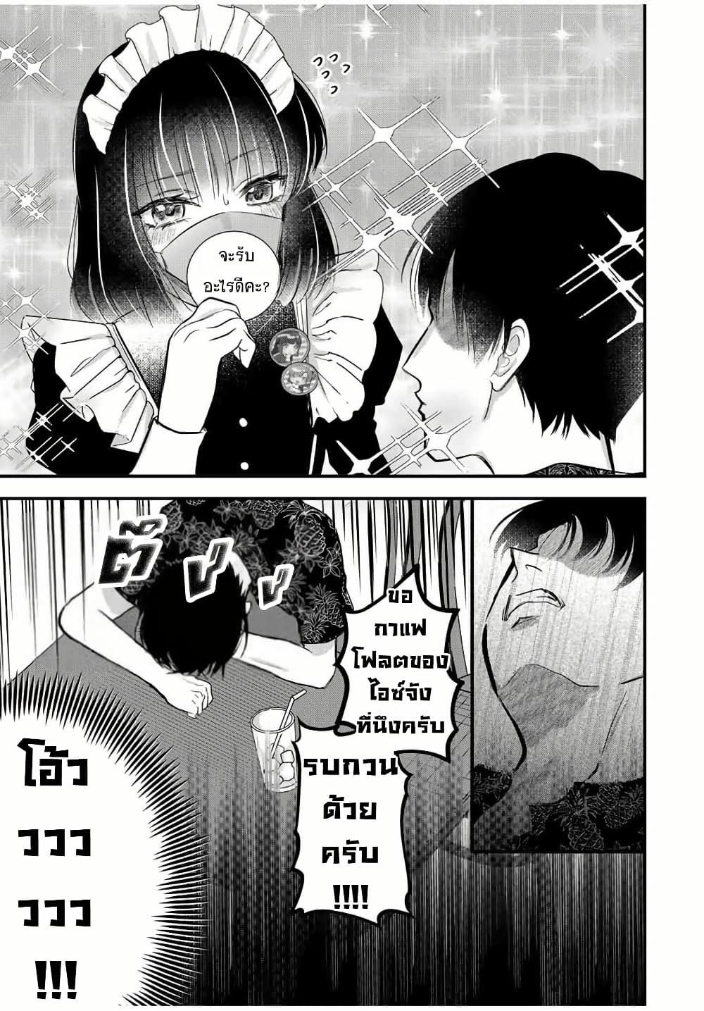 Manga-lc-com อ่านมังงะ อ่านการ์ตูน ออนไลน์ ฟรี Houkago, Boku wa Kimi ni Naru ตอนที่ 1 2 3 4 5 6 7 8 9 10 11 12 13 14 ฟรี ไม่มีโฆษณา Manga-lc - อ่าน มังงะ อ่าน การ์ตูน ออนไลน์ อ่านมังงะ ฟรี