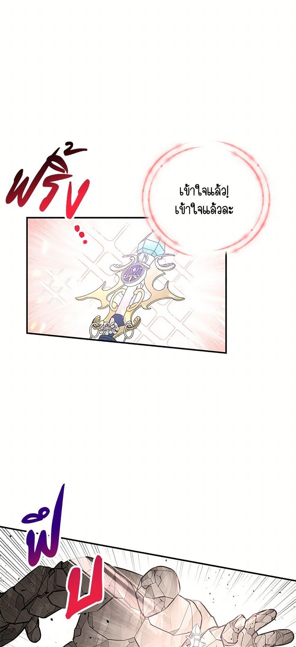 Manga-lc-com อ่านมังงะ อ่านการ์ตูน ออนไลน์ ฟรี Daughter of the Archmage ตอนที่ 1 2 3 4 5 6 7 8 9 10 11 12 13 14 ฟรี ไม่มีโฆษณา Manga-lc - อ่าน มังงะ อ่าน การ์ตูน ออนไลน์ อ่านมังงะ ฟรี