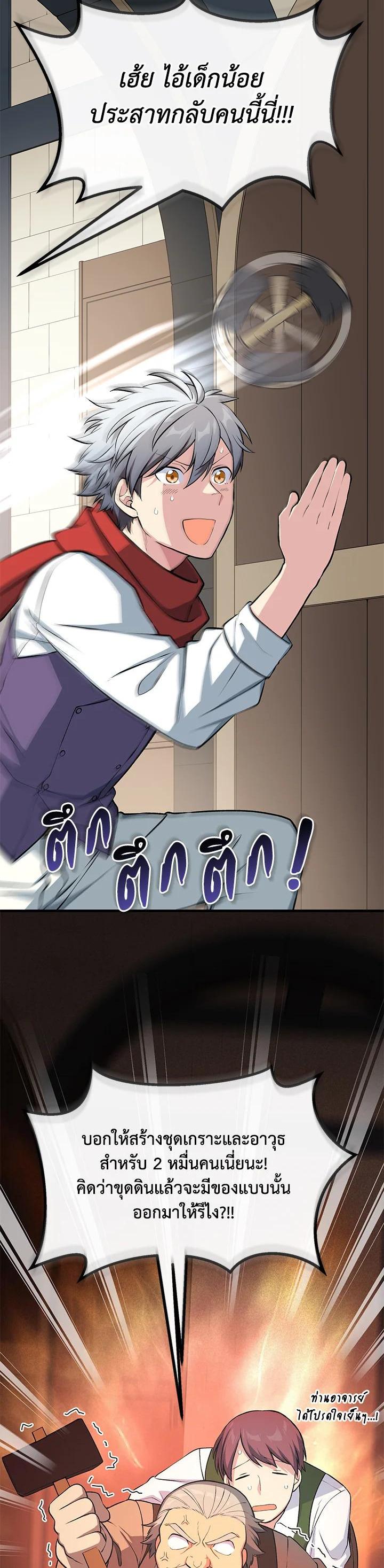 Manga-lc-com อ่านมังงะ อ่านการ์ตูน ออนไลน์ ฟรี How the Pro in His Past Life Sucks the Sweet Honey ตอนที่ 1 2 3 4 5 6 7 8 9 10 11 12 13 14 ฟรี ไม่มีโฆษณา Manga-lc - อ่าน มังงะ อ่าน การ์ตูน ออนไลน์ อ่านมังงะ ฟรี