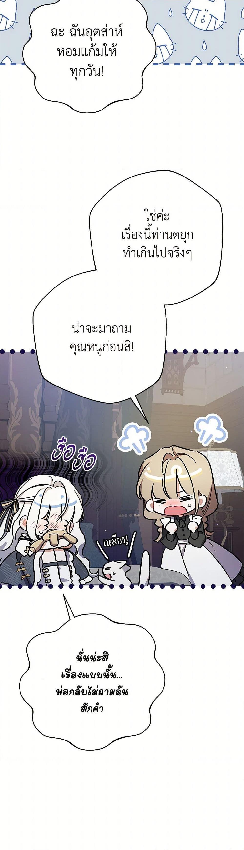 Manga-lc-com อ่านมังงะ อ่านการ์ตูน ออนไลน์ ฟรี I Was Just Taking Care of My Sick Father ตอนที่ 1 2 3 4 5 6 7 8 9 10 11 12 13 14 ฟรี ไม่มีโฆษณา Manga-lc - อ่าน มังงะ อ่าน การ์ตูน ออนไลน์ อ่านมังงะ ฟรี