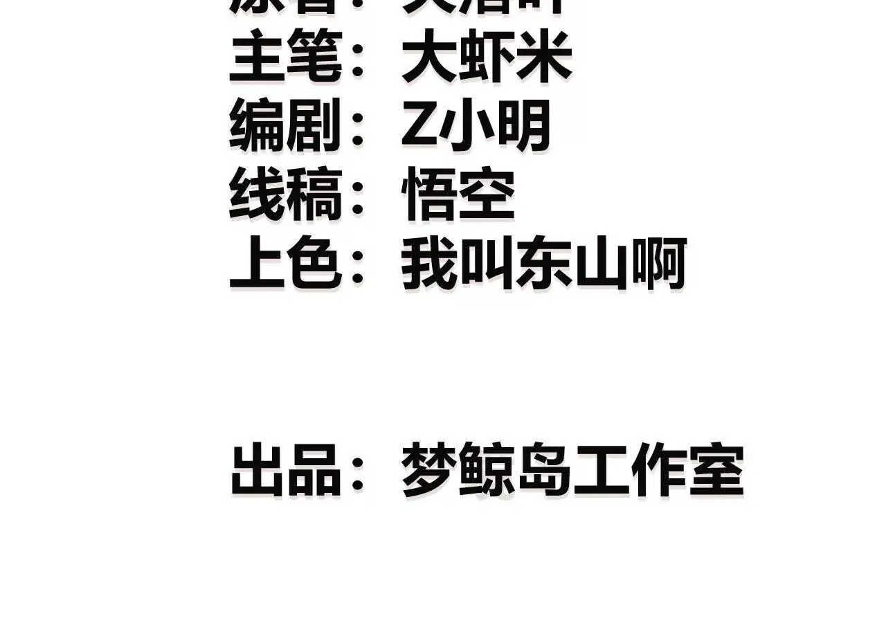 Unparalleled in the Online Gaming World ยอดคน ณ โลกออนไลน_ ตอนที่ ตอนที่ 21 รูปที่ 5