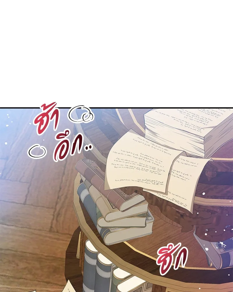 คนรักตายกลายเป็นทรราช ตอนที่ 28 รูปที่ 98