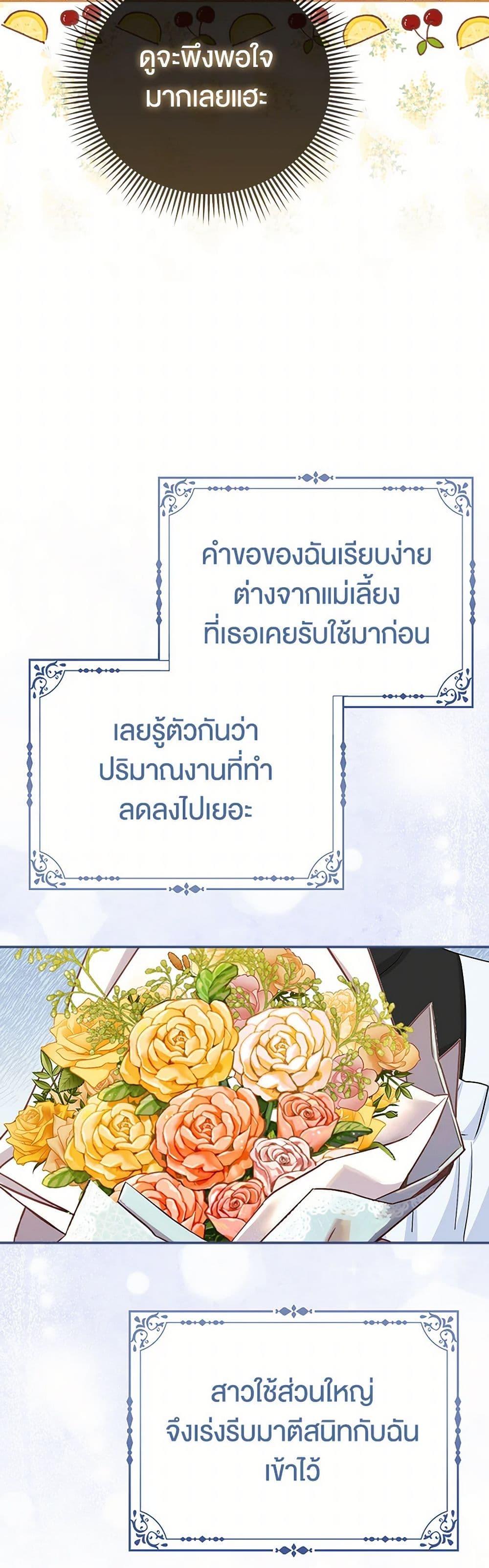 Manga-lc-com อ่านมังงะ อ่านการ์ตูน ออนไลน์ ฟรี Loved by the Villains ตอนที่ 1 2 3 4 5 6 7 8 9 10 11 12 13 14 ฟรี ไม่มีโฆษณา Manga-lc - อ่าน มังงะ อ่าน การ์ตูน ออนไลน์ อ่านมังงะ ฟรี