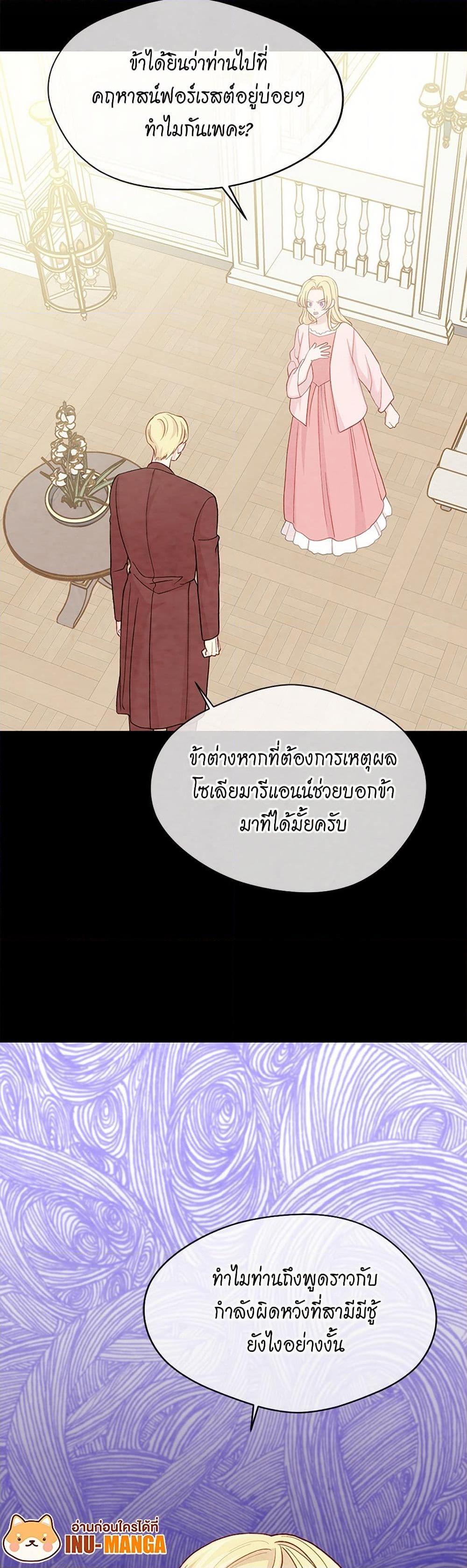 Manga-lc-com อ่านมังงะ อ่านการ์ตูน ออนไลน์ ฟรี Iris – The Lady and Her Smartphone ตอนที่ 1 2 3 4 5 6 7 8 9 10 11 12 13 14 ฟรี ไม่มีโฆษณา Manga-lc - อ่าน มังงะ อ่าน การ์ตูน ออนไลน์ อ่านมังงะ ฟรี