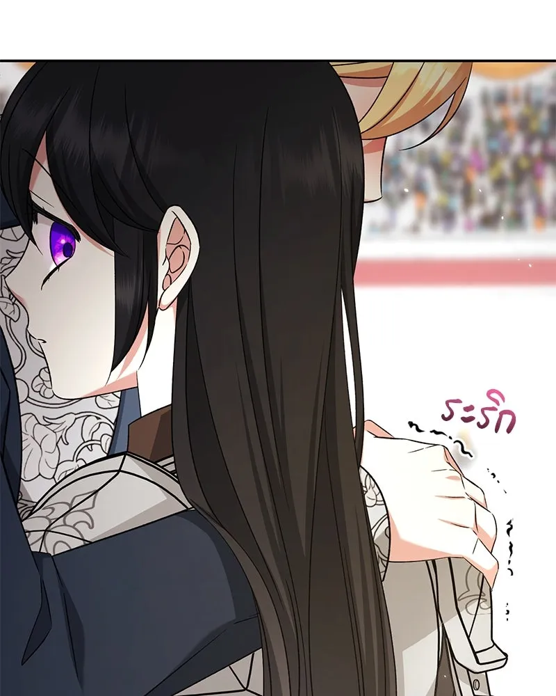 ภารกิจไล่ตามลุค บีเชล ตอนที่ 74 รูปที่ 104