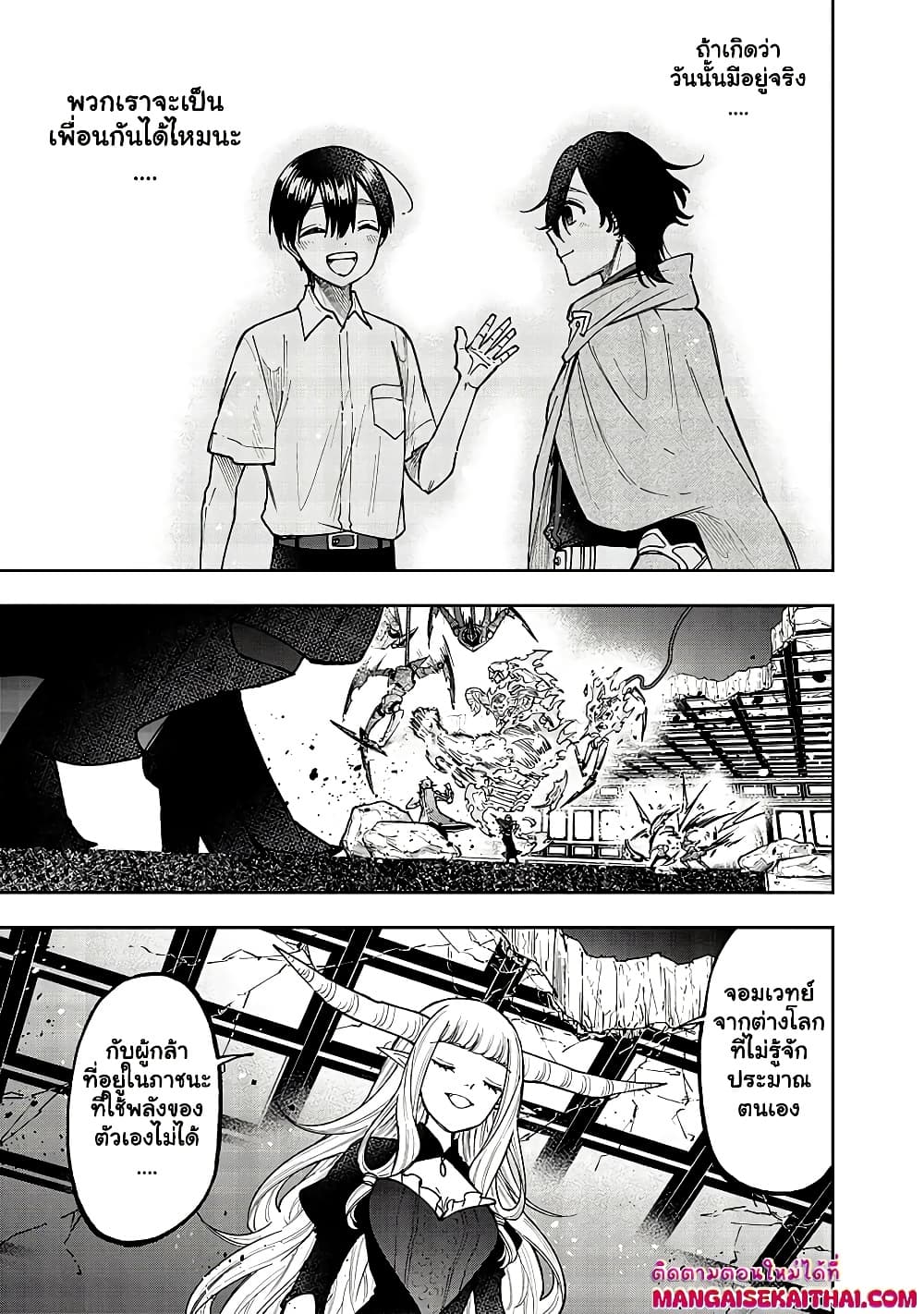 Manga-lc-com อ่านมังงะ อ่านการ์ตูน ออนไลน์ ฟรี Messiah Isekai o Sukutta Moto Yuusha ga Mamono no Afureru Ge ตอนที่ 1 2 3 4 5 6 7 8 9 10 11 12 13 14 ฟรี ไม่มีโฆษณา Manga-lc - อ่าน มังงะ อ่าน การ์ตูน ออนไลน์ อ่านมังงะ ฟรี