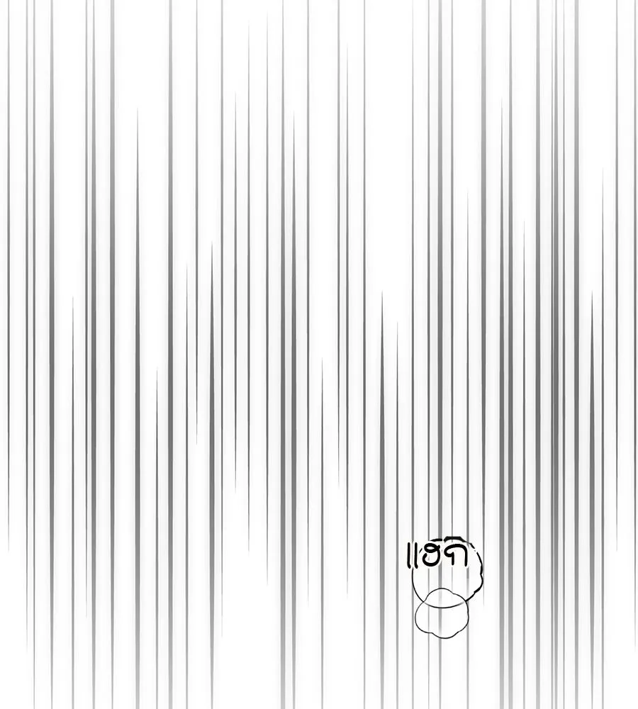 ผงาดรักนักกีฬาข้างบ้าน ตอนที่ 8 รูปที่ 7