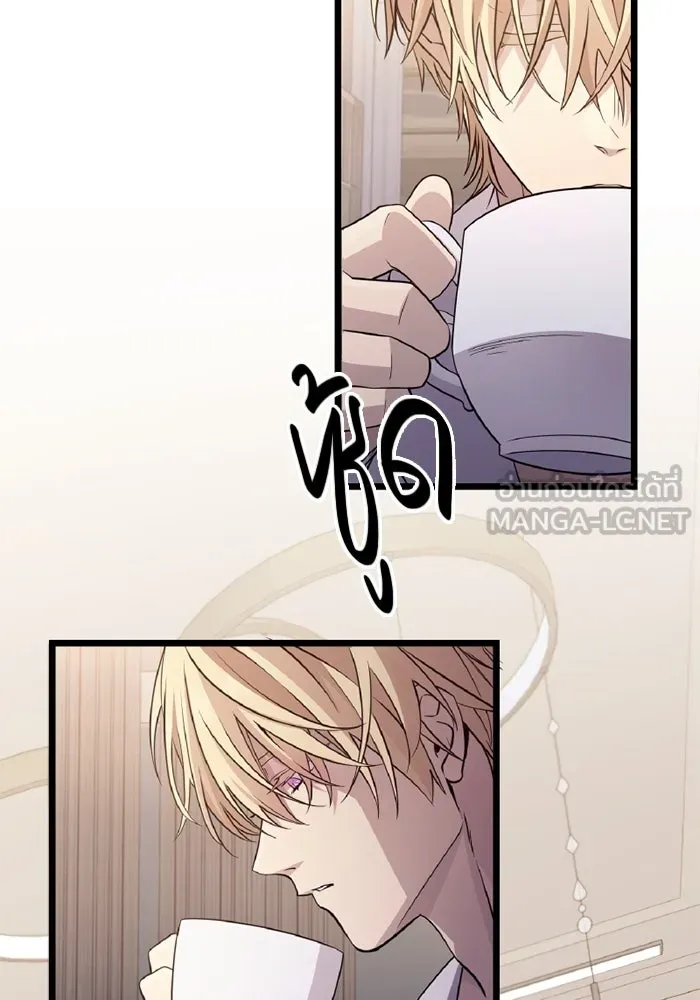 พลิกชะตาคว้าไอเทมระดับเทพ ตอนที่ 30 แคมป์ปิ้ง (6) รูปที่ 111