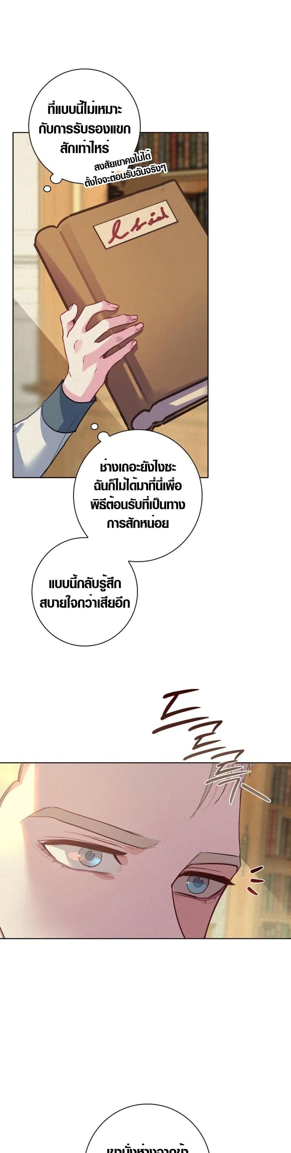Manga-lc-com อ่านมังงะ อ่านการ์ตูน ออนไลน์ ฟรี Seian ตอนที่ 1 2 3 4 5 6 7 8 9 10 11 12 13 14 ฟรี ไม่มีโฆษณา Manga-lc - อ่าน มังงะ อ่าน การ์ตูน ออนไลน์ อ่านมังงะ ฟรี