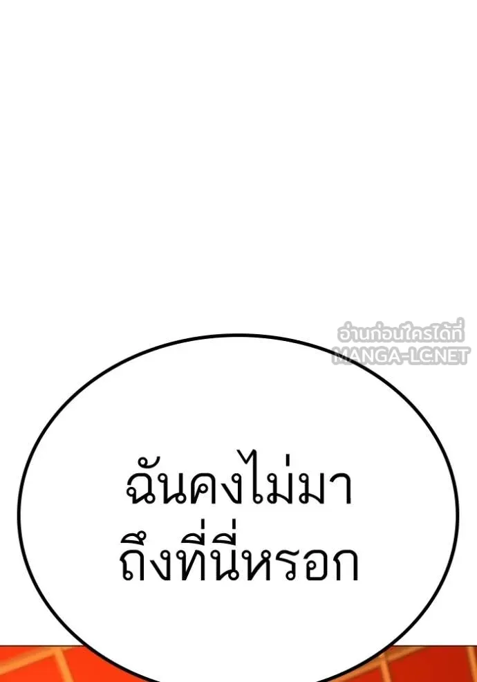 reality ตอนที่ 182 รูปที่ 55