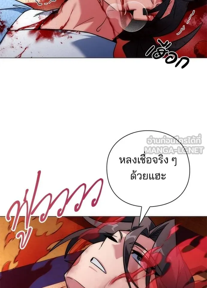 คืนแห่งโทแกบี ตอนที่ 66 รูปที่ 176