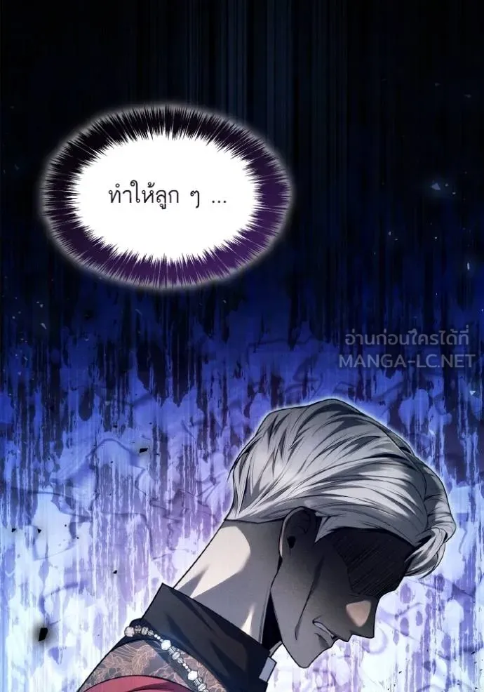 ชาตินี้น้องขอเป็น ตอนที่ 148 รูปที่ 85