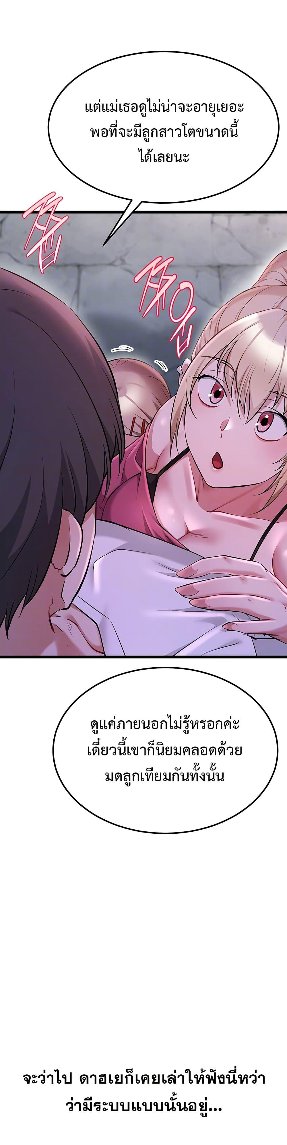 Doujin-Lc- อ่าน โดจิน มังฮวา เกาหลี ญี่ปุ่น จีน แปลไทย Ogokri Boot ตอนที่ 1 2 3 4 5 6 7 8 9 10 11 12 13 14 ฟรี ไม่มีโฆษณา อ่าน โดจิน Manhwa เกาหลี ญี่ปุ่น จีน เรามีครบ คัดมาให้เน้นๆ โดจิน 18+ รับประกันความฟินโดย  Doujin Lc