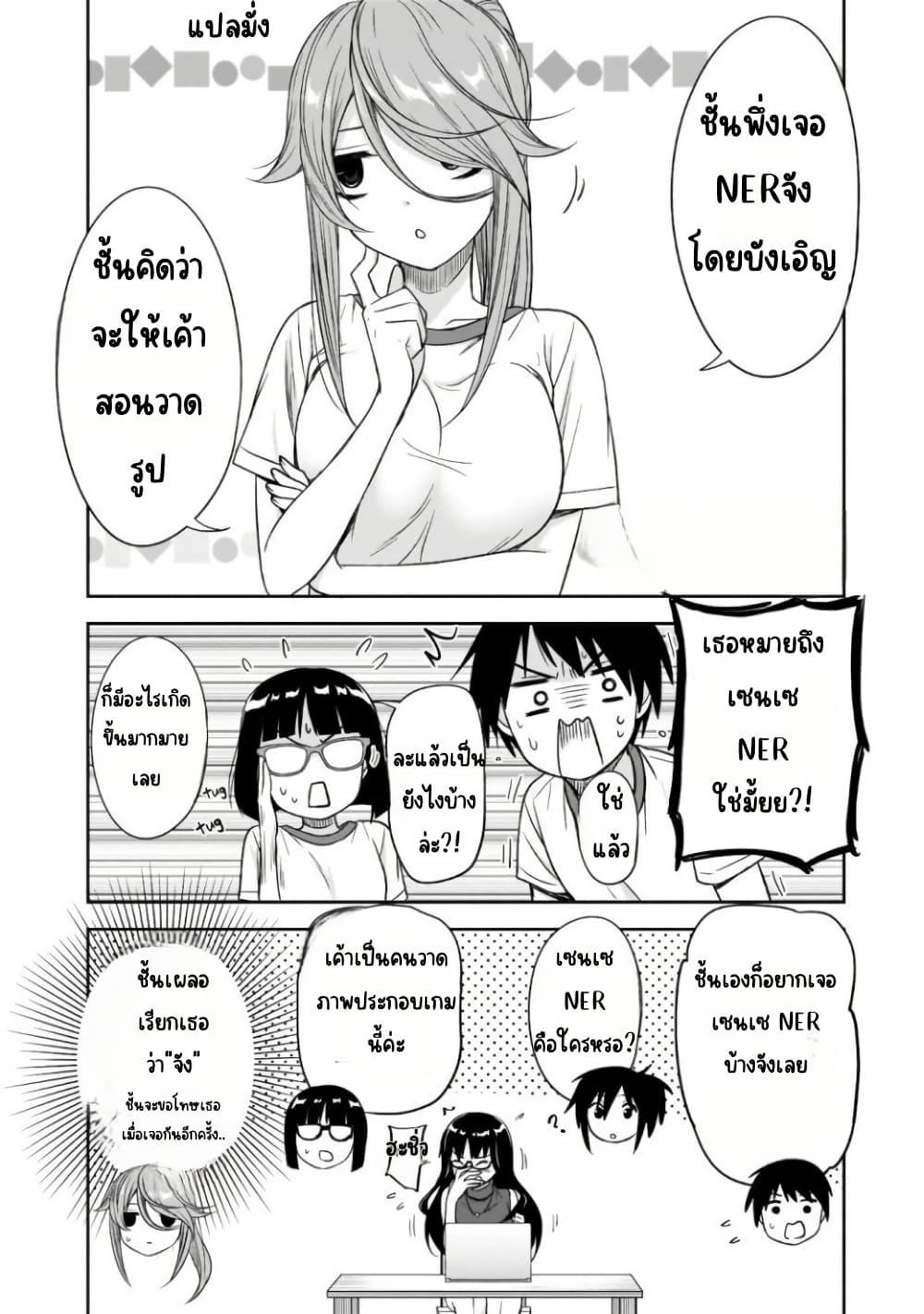 Manga-lc-com อ่านมังงะ อ่านการ์ตูน ออนไลน์ ฟรี Kurai Anoko to Shitai koto ตอนที่ 1 2 3 4 5 6 7 8 9 10 11 12 13 14 ฟรี ไม่มีโฆษณา Manga-lc - อ่าน มังงะ อ่าน การ์ตูน ออนไลน์ อ่านมังงะ ฟรี