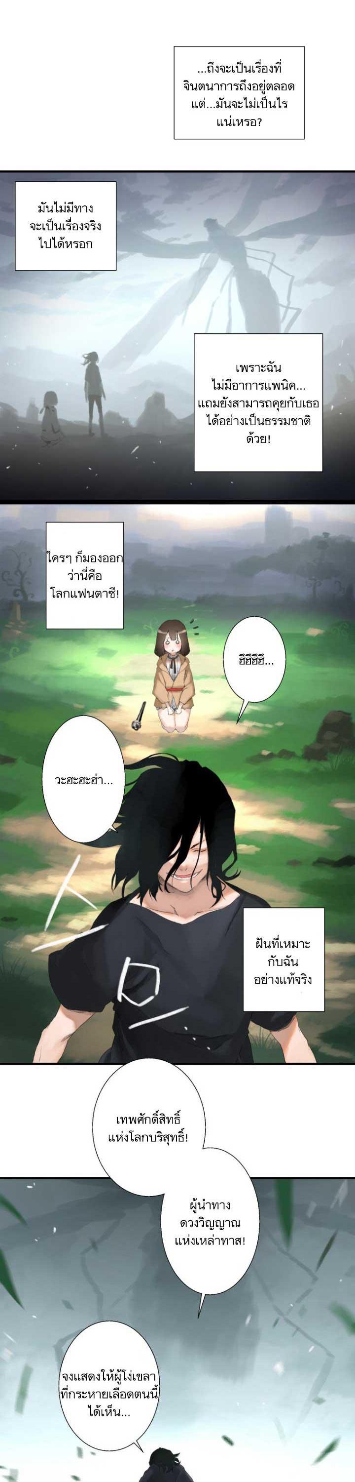 Manga-lc-com อ่านมังงะ อ่านการ์ตูน ออนไลน์ ฟรี Her Summon ตอนที่ 1 2 3 4 5 6 7 8 9 10 11 12 13 14 ฟรี ไม่มีโฆษณา Manga-lc - อ่าน มังงะ อ่าน การ์ตูน ออนไลน์ อ่านมังงะ ฟรี